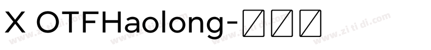 X OTFHaolong字体转换
